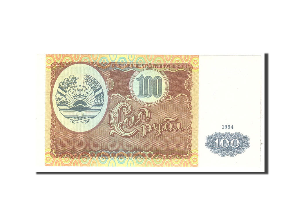 Banknote, Tajikistan, 100 Rubles, 1994, Undated, KM:6a, UNC(65-70)