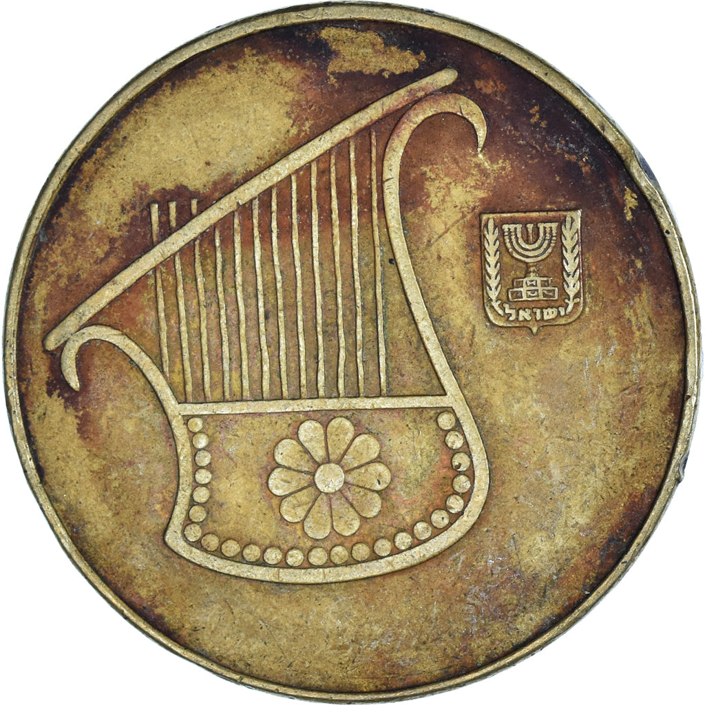Moneda, Israel, 1/2 New Sheqel, 1985