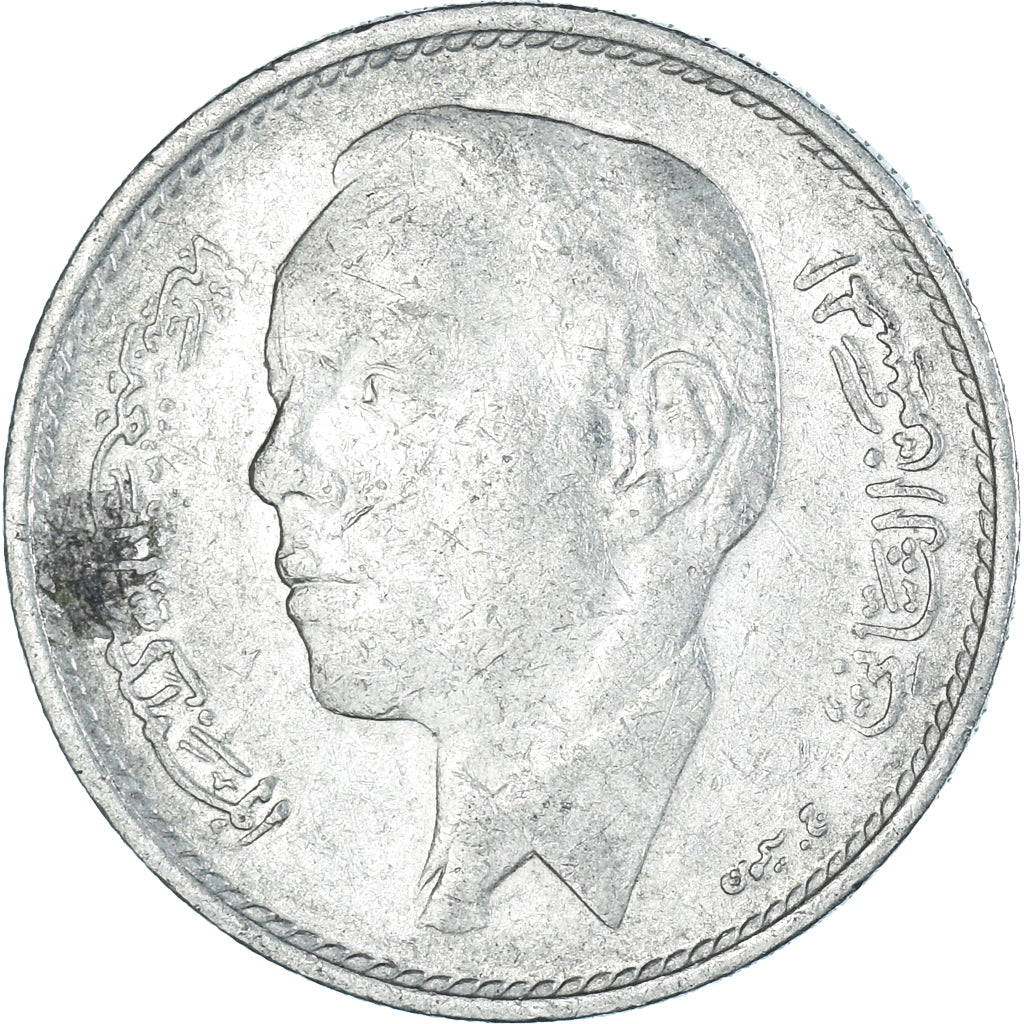 Monnaie, Maroc, Dirham, 1968