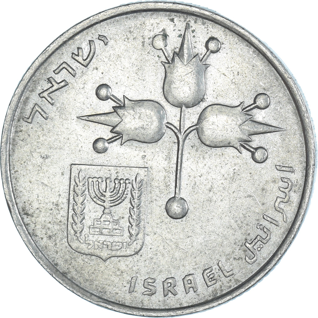 Moneta, Israel, Lira, 1974