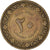 Coin, Algeria, 20 Centimes, 1964