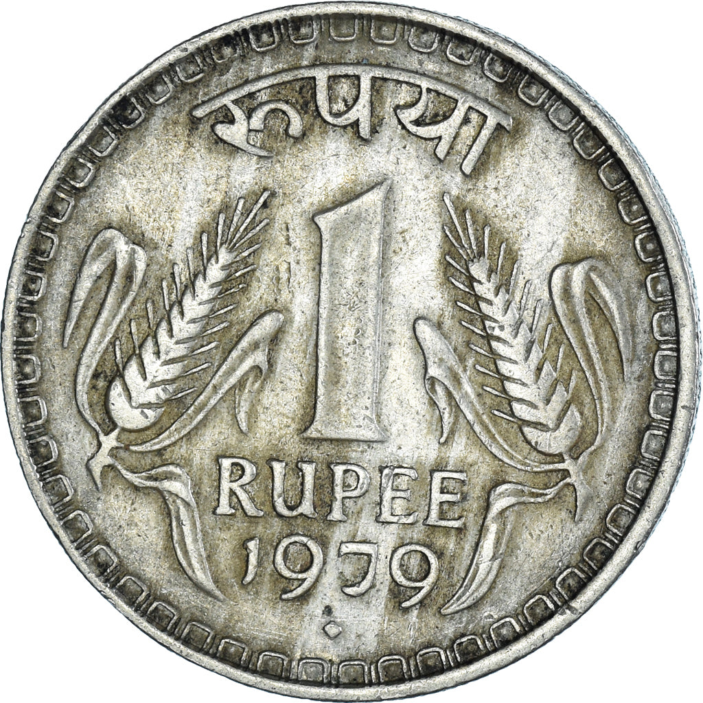 Moneda, India, Rupee, 1979