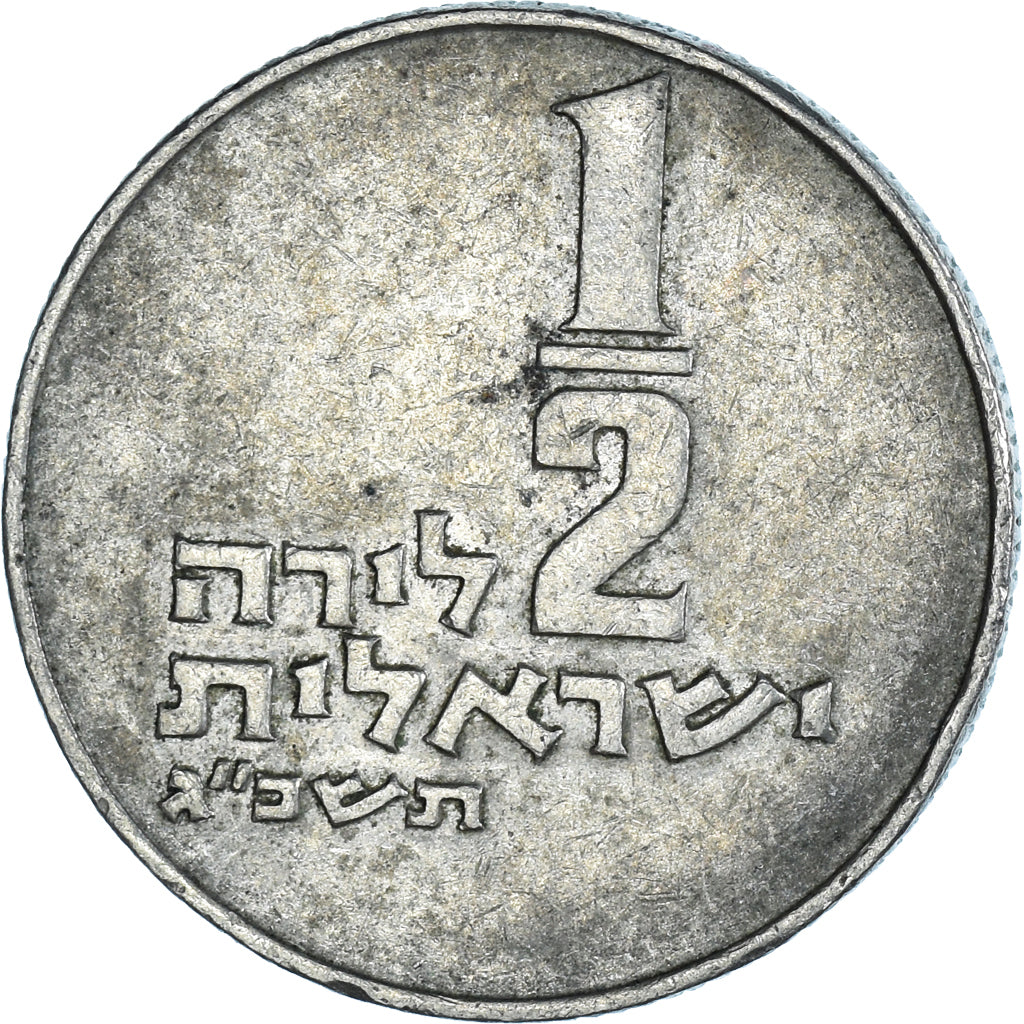 Monnaie, Israël, 1/2 Lira, 1963