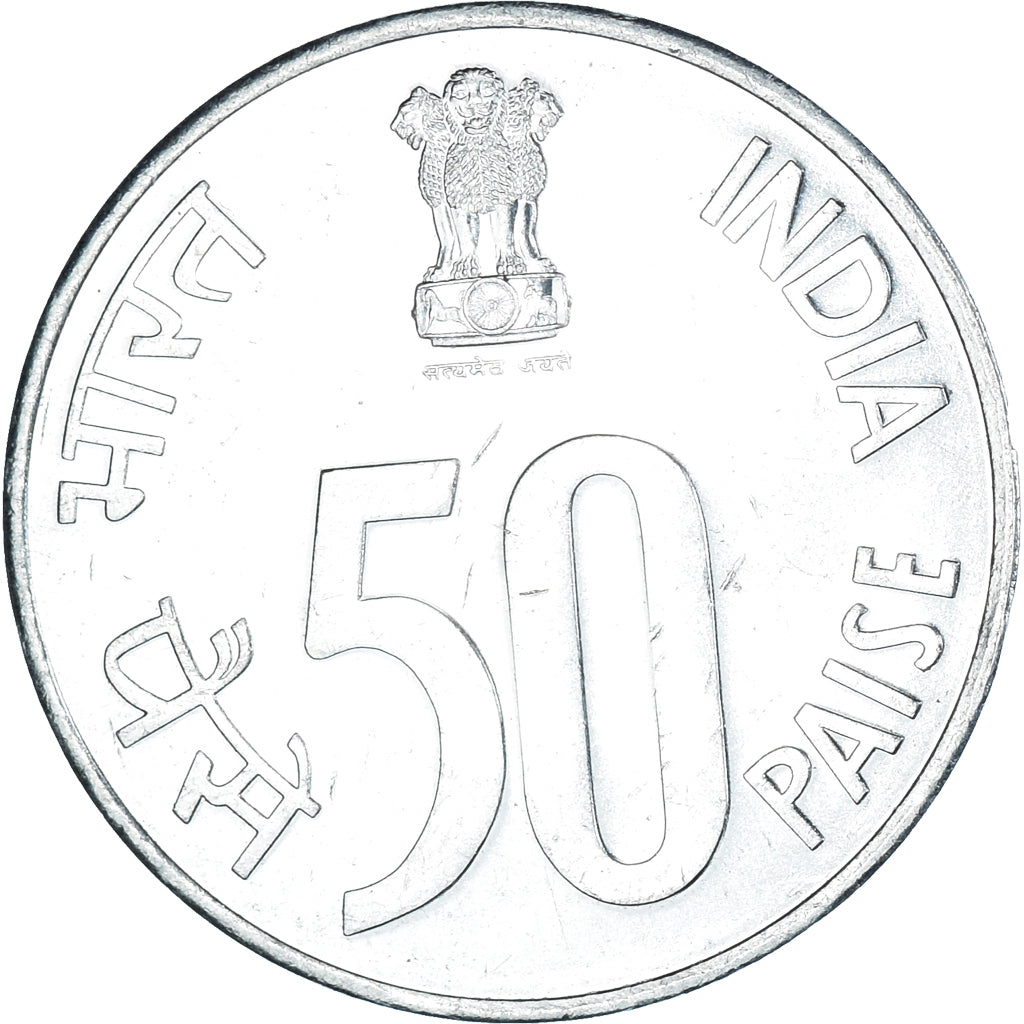 Moneta, India, 50 Paise, 1988