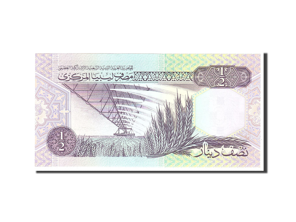 Billet, Libya, 1/2 Dinar, 1991, Undated, KM:58b, NEUF