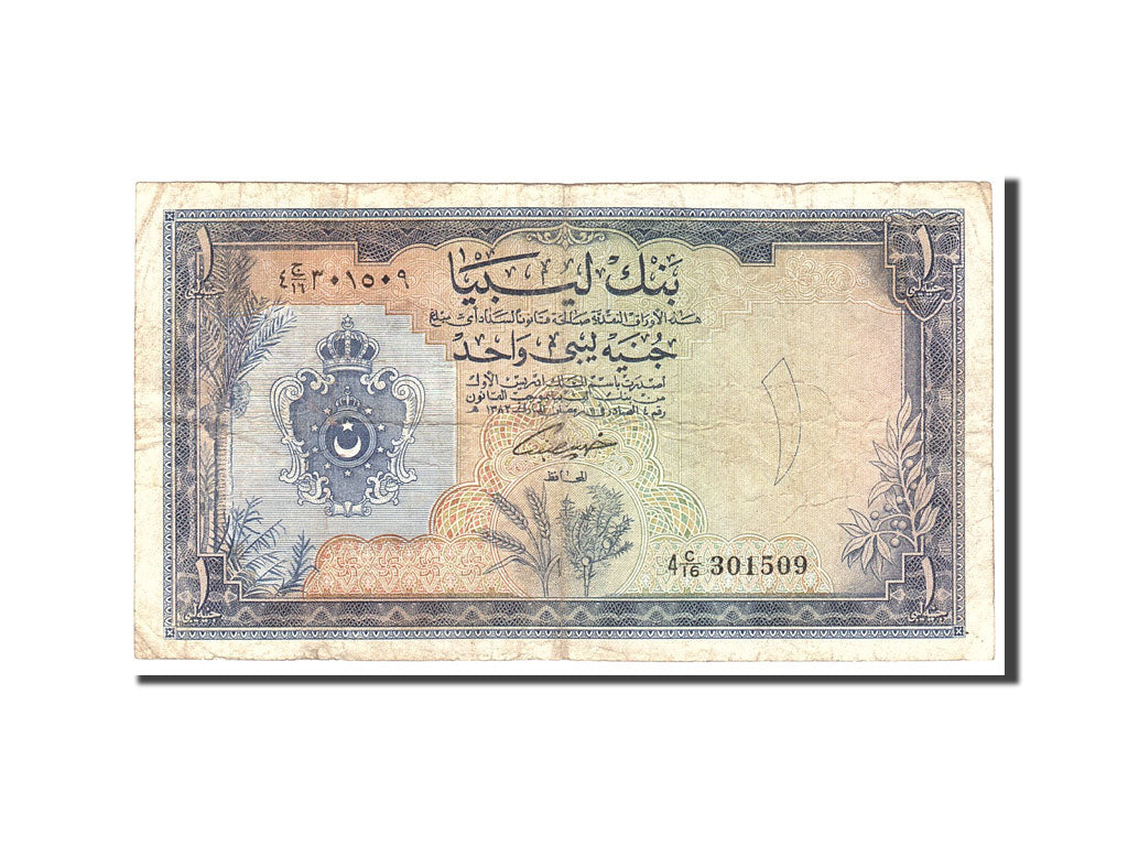 Billet, Libya, 1 Pound, 1963, Undated, KM:25, TB