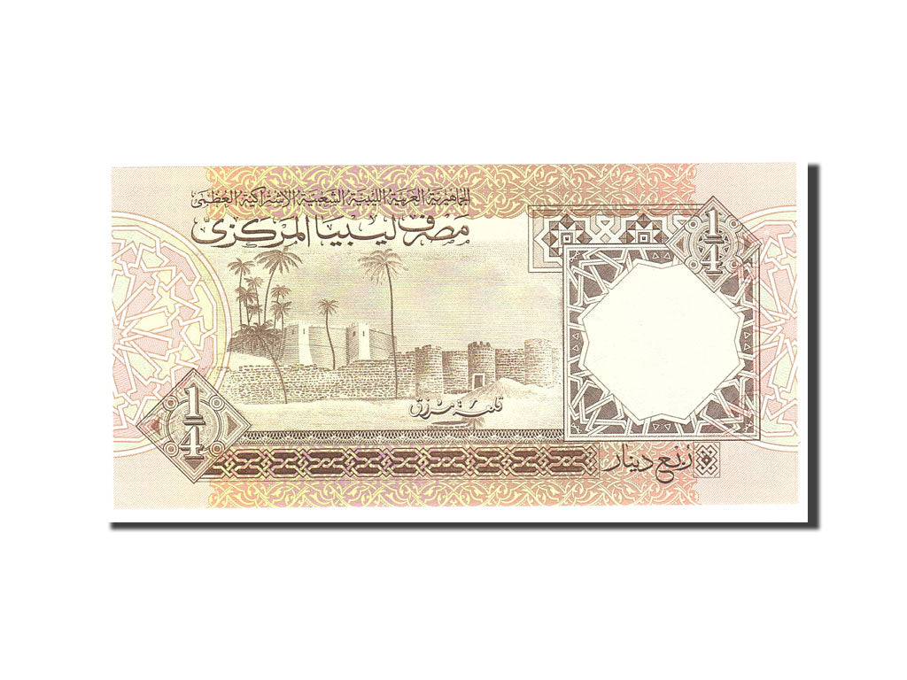 Billet, Libya, 1/4 Dinar, 1991, Undated, KM:57b, NEUF
