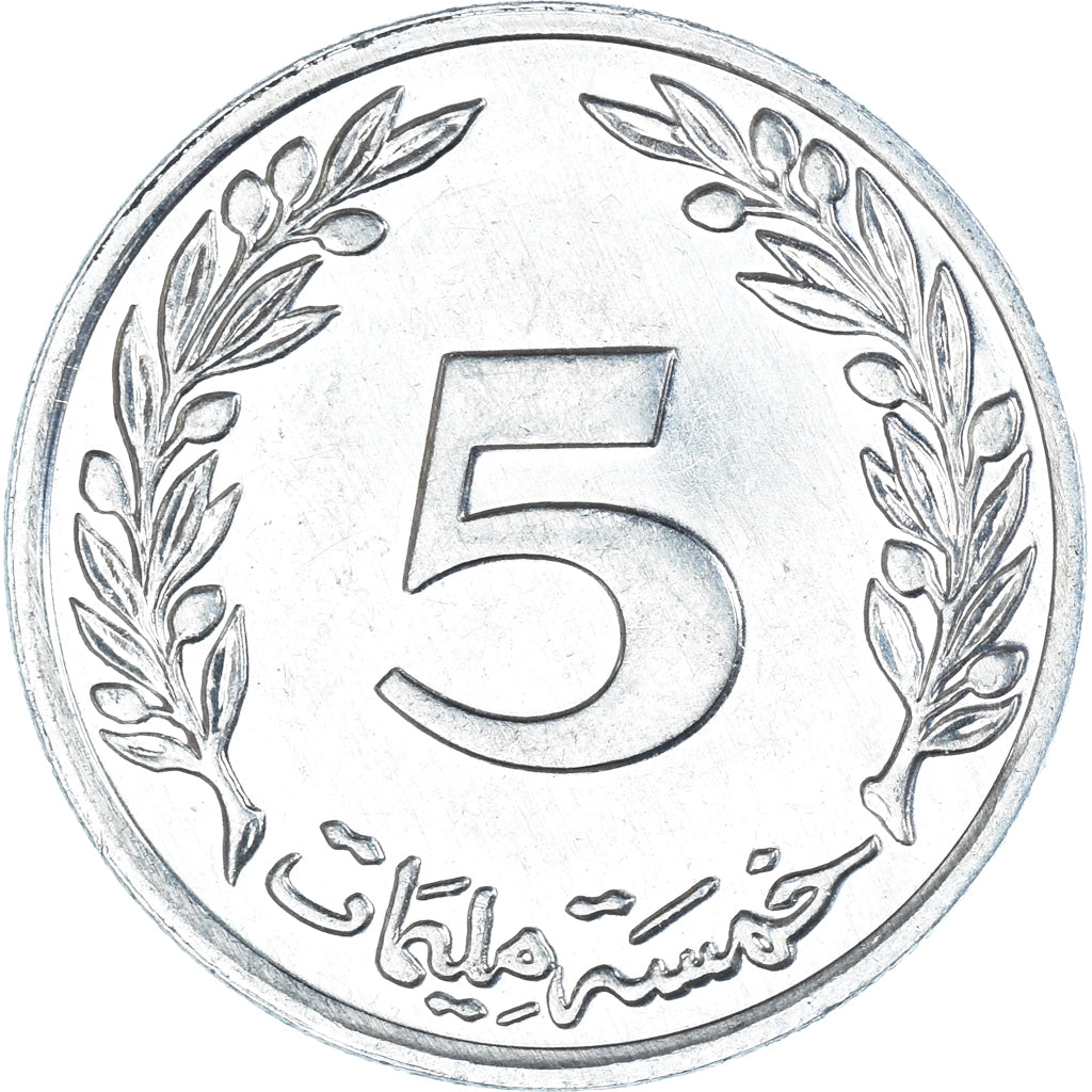 Coin, Tunisia, 5 Millim, 1997