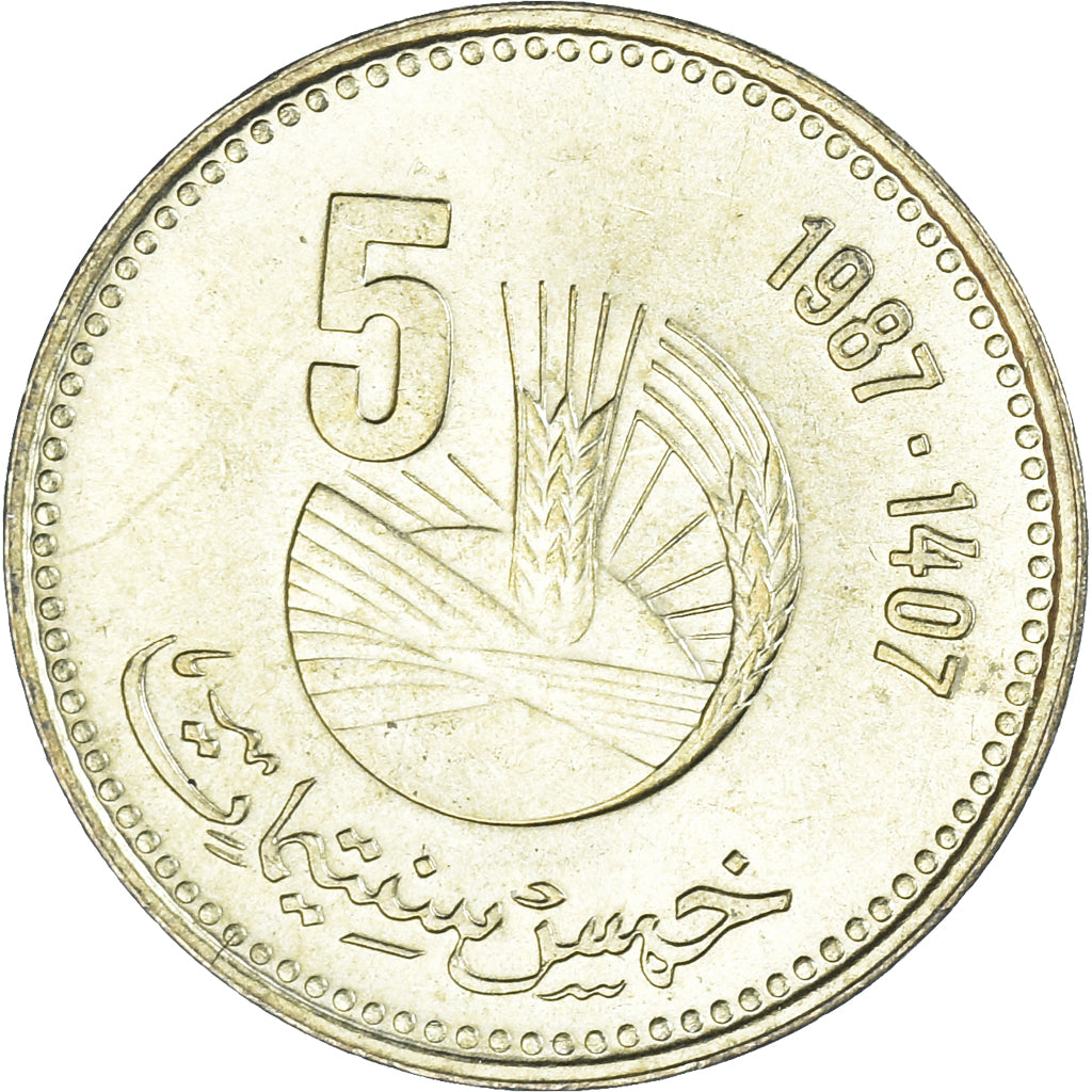 Moneda, Marruecos, 5 Santimat, 1987