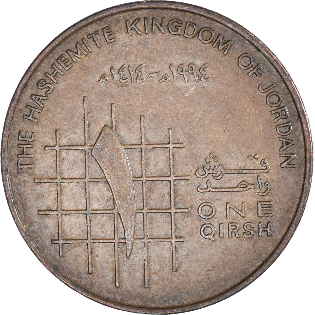 Monnaie, Jordanie, Qirsh, 1994