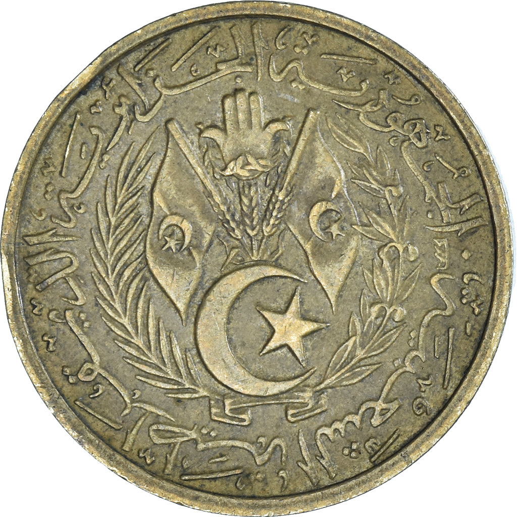 Moneda, Algeria, 20 Centimes, 1964