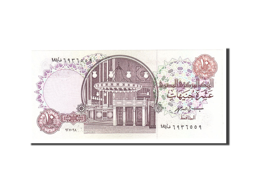 Banknote, Egypt, 10 Pounds, Undated, Undated, KM:51, UNC(65-70)