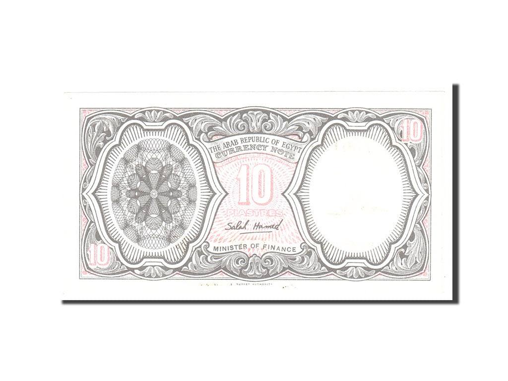 Geldschein, Ägypten, 10 Piastres, 1971, Undated, KM:183f, UNZ