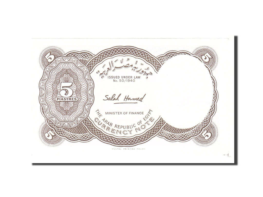 Banknote, Egypt, 5 Piastres, Undated, Undated, KM:182j, UNC(65-70)