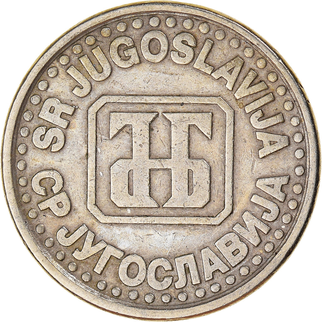 Coin, Yugoslavia, Novi Dinar, 1995