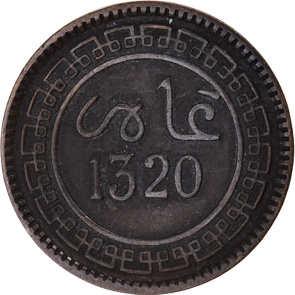 Moeda, Marrocos, 5 Mazunas, 1320