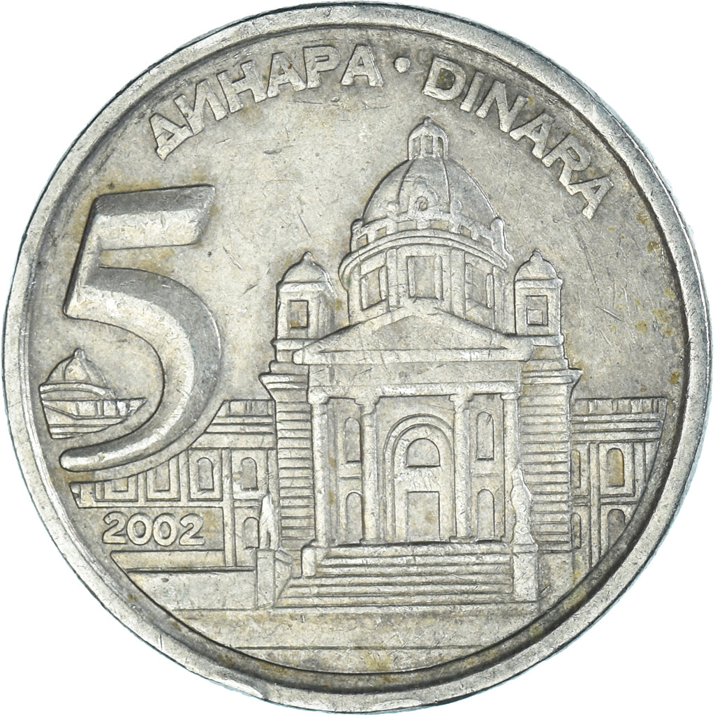 Coin, Yugoslavia, 5 Dinara, 2002