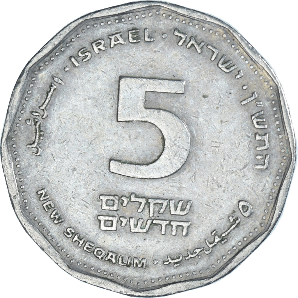 Moneta, Israele, 5 New Sheqalim, 1990