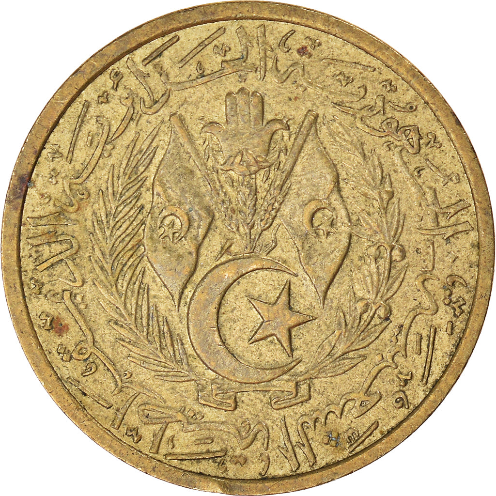 Moneta, Algeria, 20 Centimes, 1964