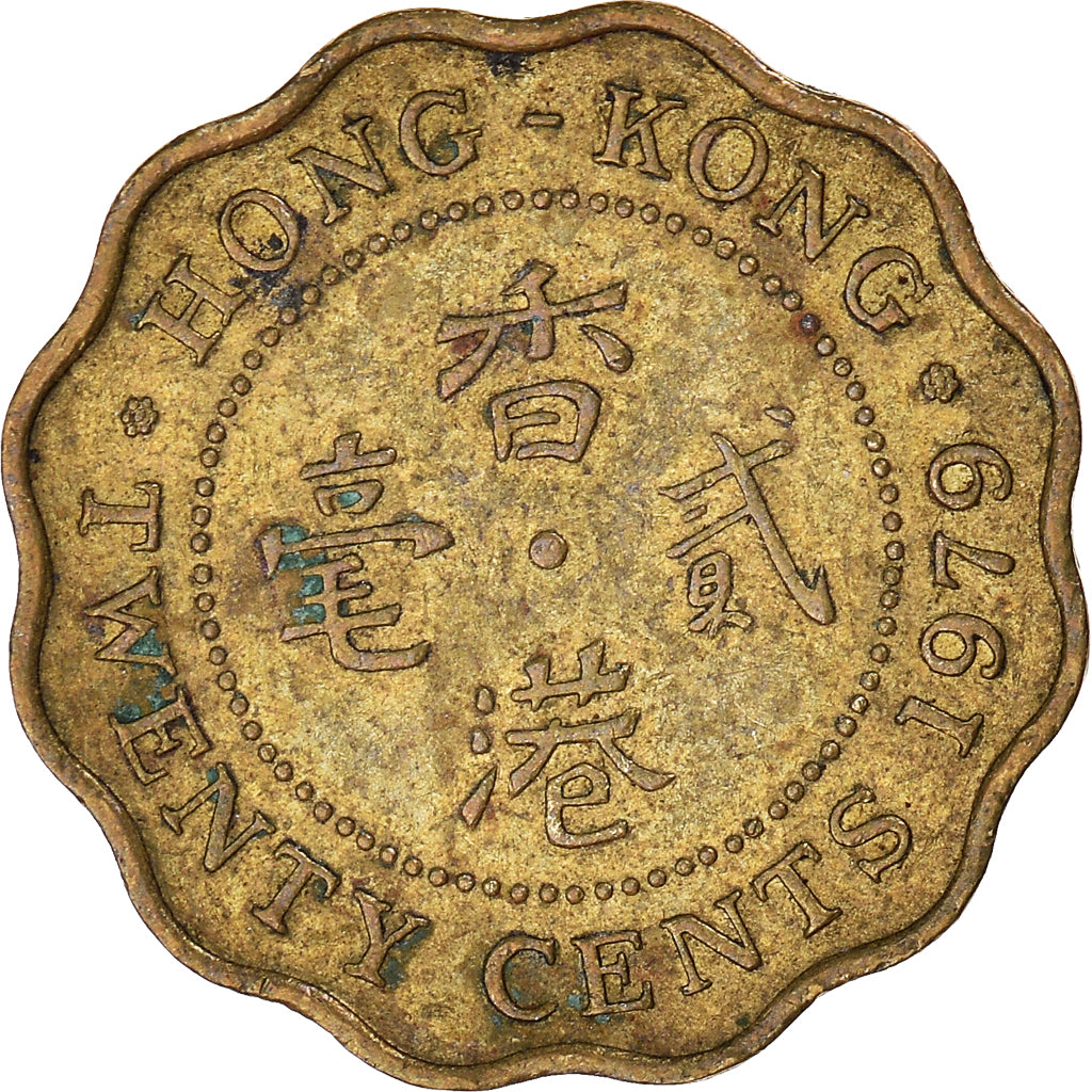 Münze, Hong Kong, 20 Cents, 1979