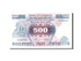 Billet, Uganda, 500 Shillings, 1986, Undated, KM:25, SPL