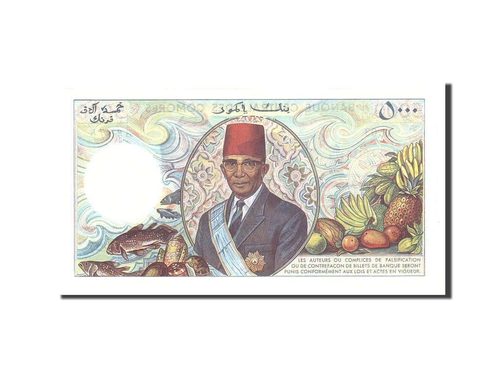 Billet, Comoros, 5000 Francs, 1984, 1984, KM:12a, NEUF
