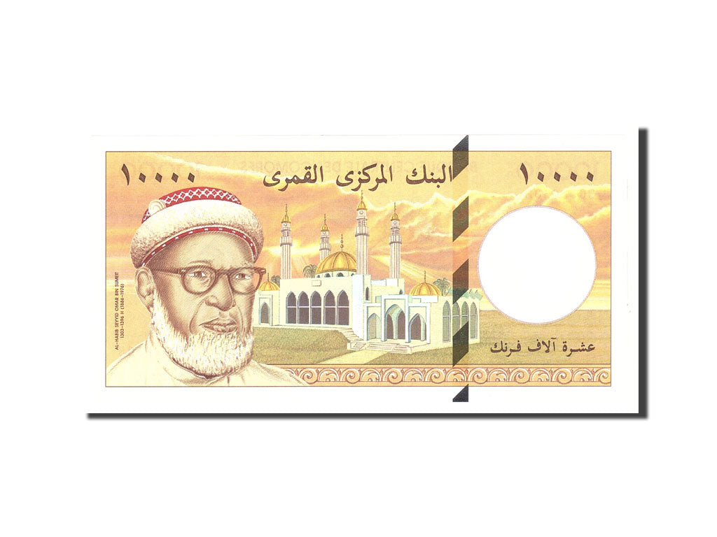 Geldschein, Comoros, 10,000 Francs, 1997, Undated, KM:14, UNZ