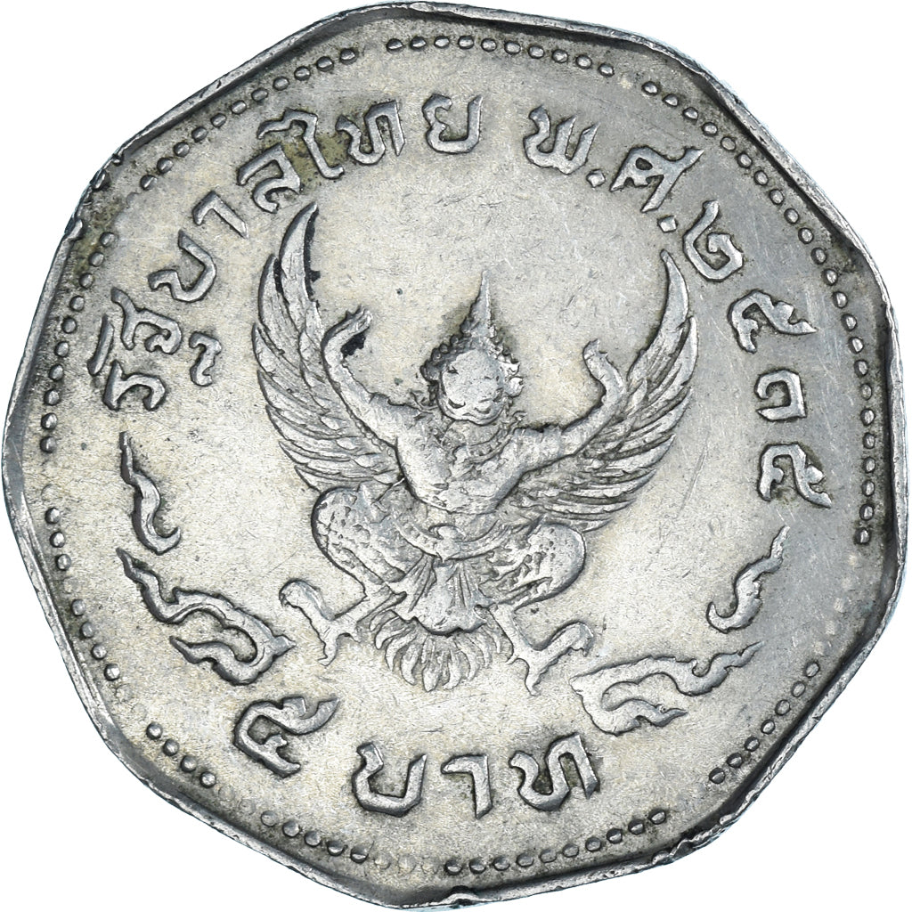 Monnaie, Thaïlande, 5 Baht, 1992