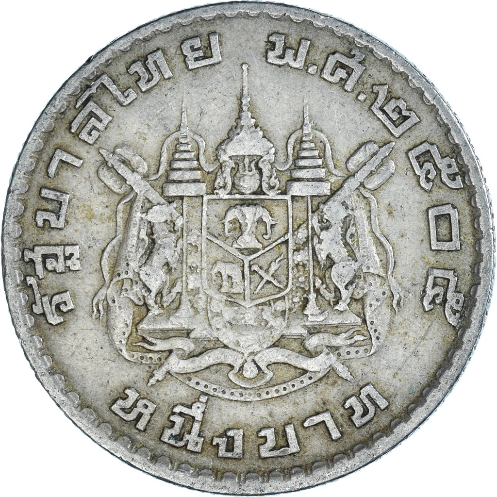 Coin, Thailand, Baht, 1962