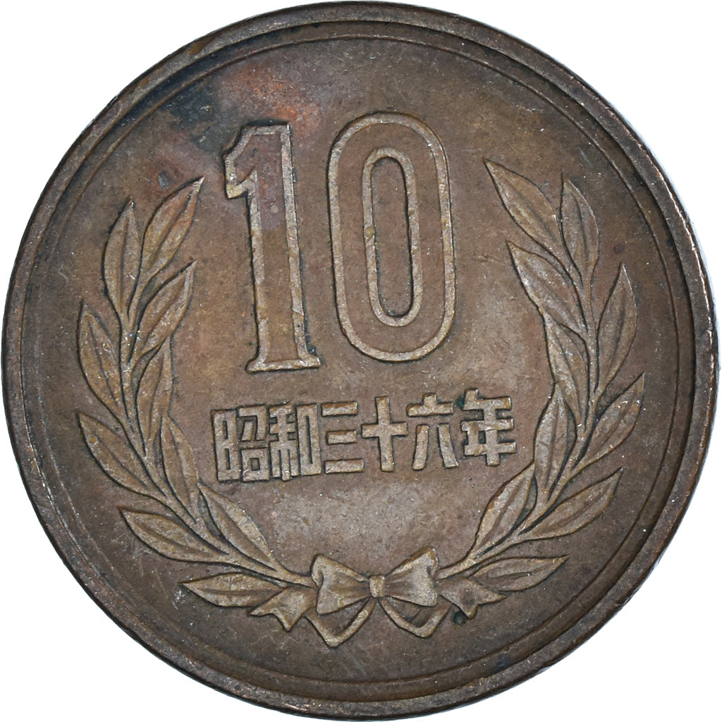 Moneta, Japonia, 10 Yen, 1960