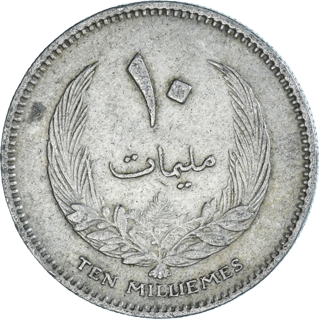 Moneda, Libia, 10 Milliemes, 1965