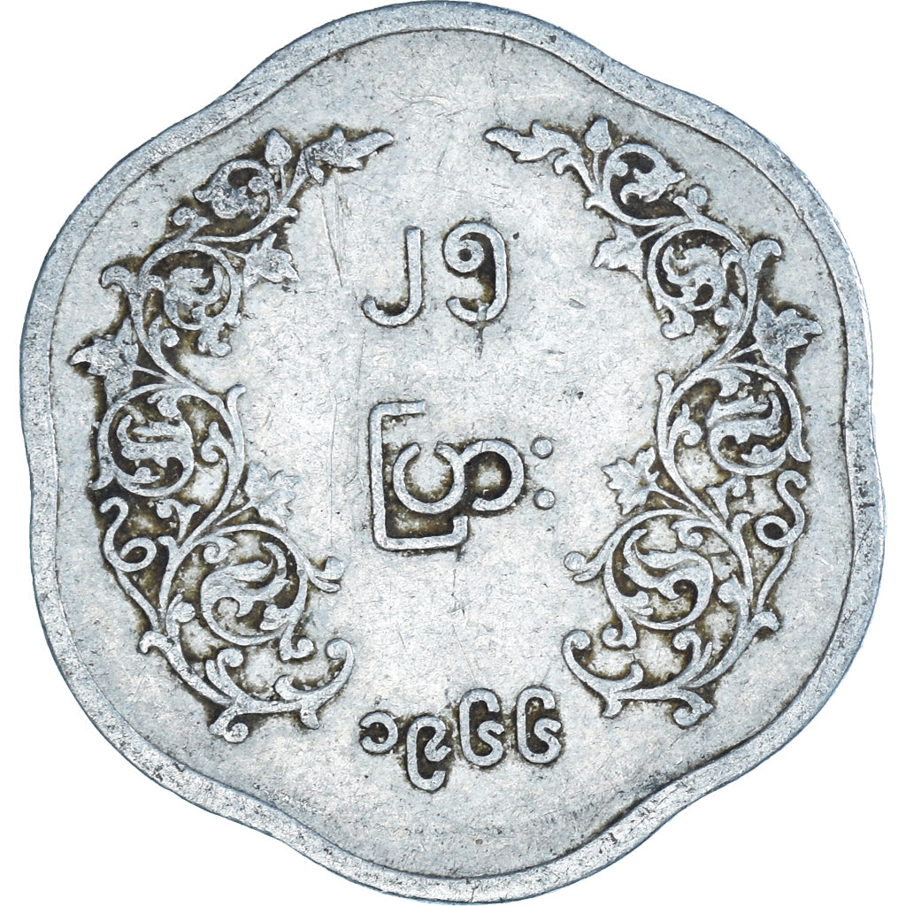 Moeda, Myanmar, 25 Pyas, 1966