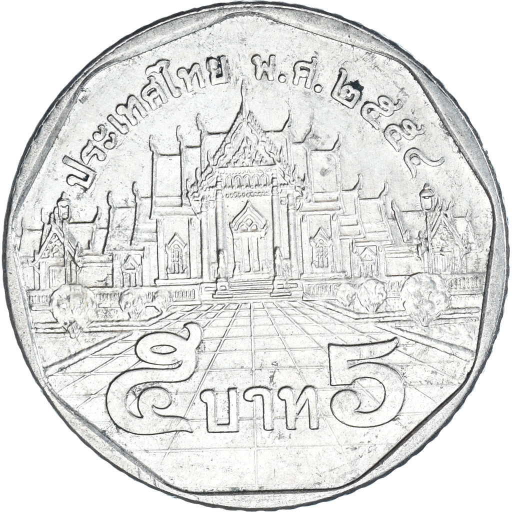 Münze, Thailand, 5 Baht, 2011