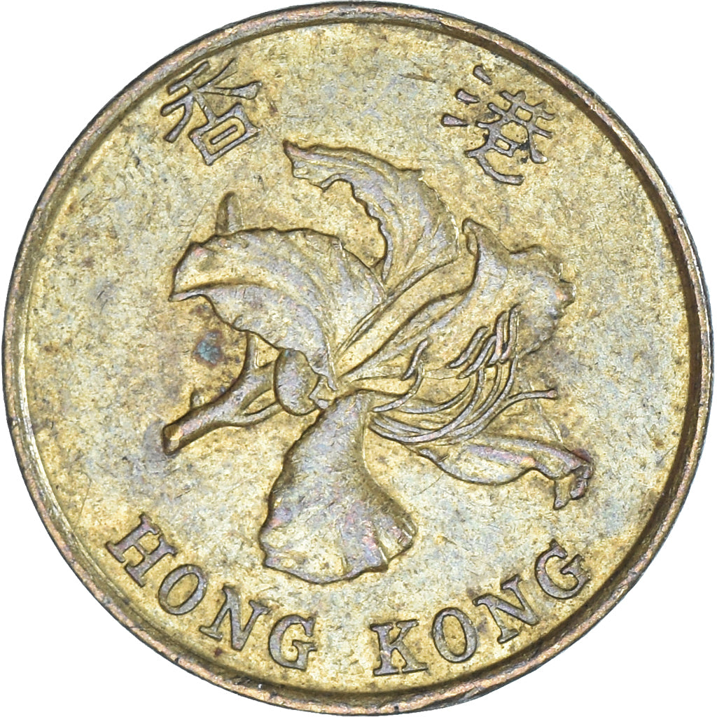 Monnaie, Hong Kong, 10 Cents, 1994