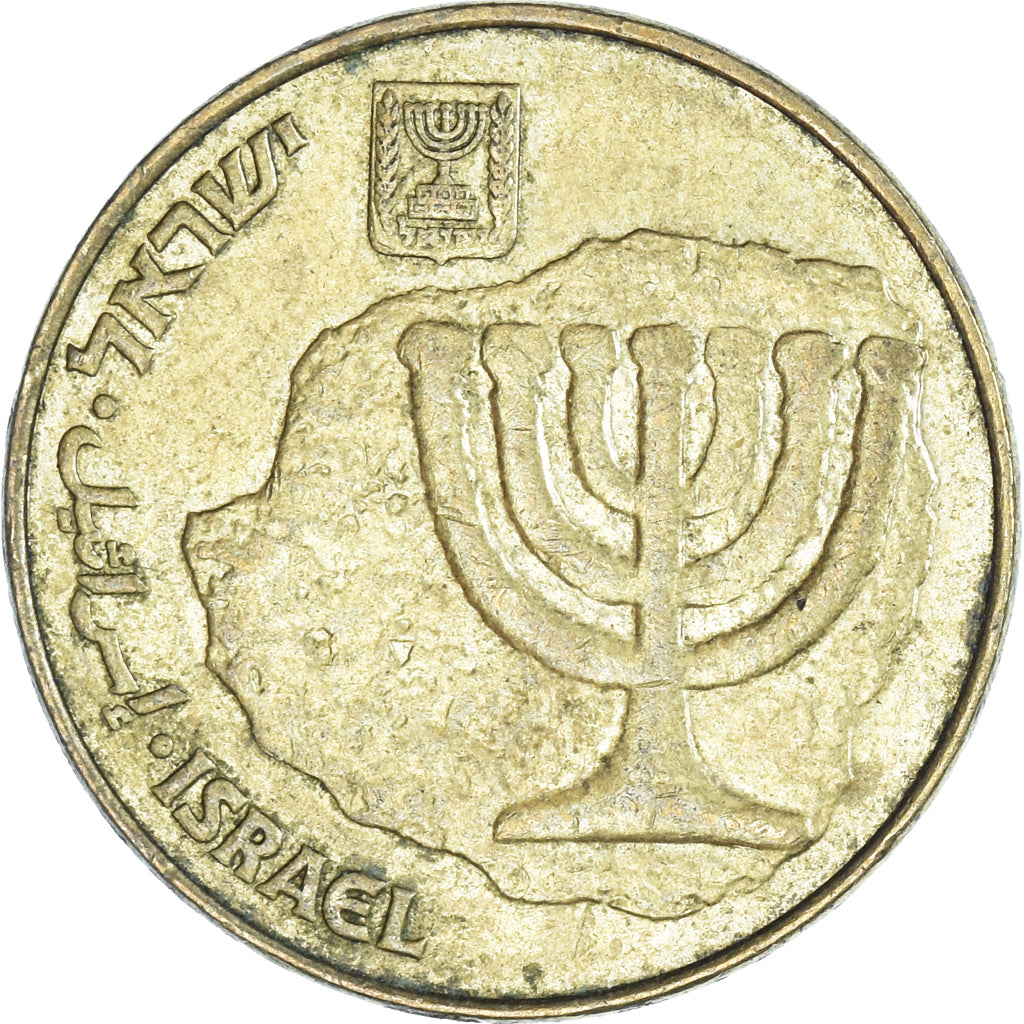 Moneta, Israel, 10 Sheqalim, 1981