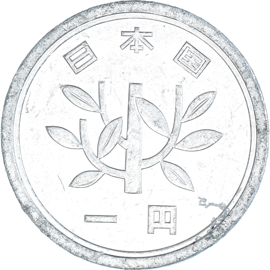 Moneta, Giappone, Yen, 1981