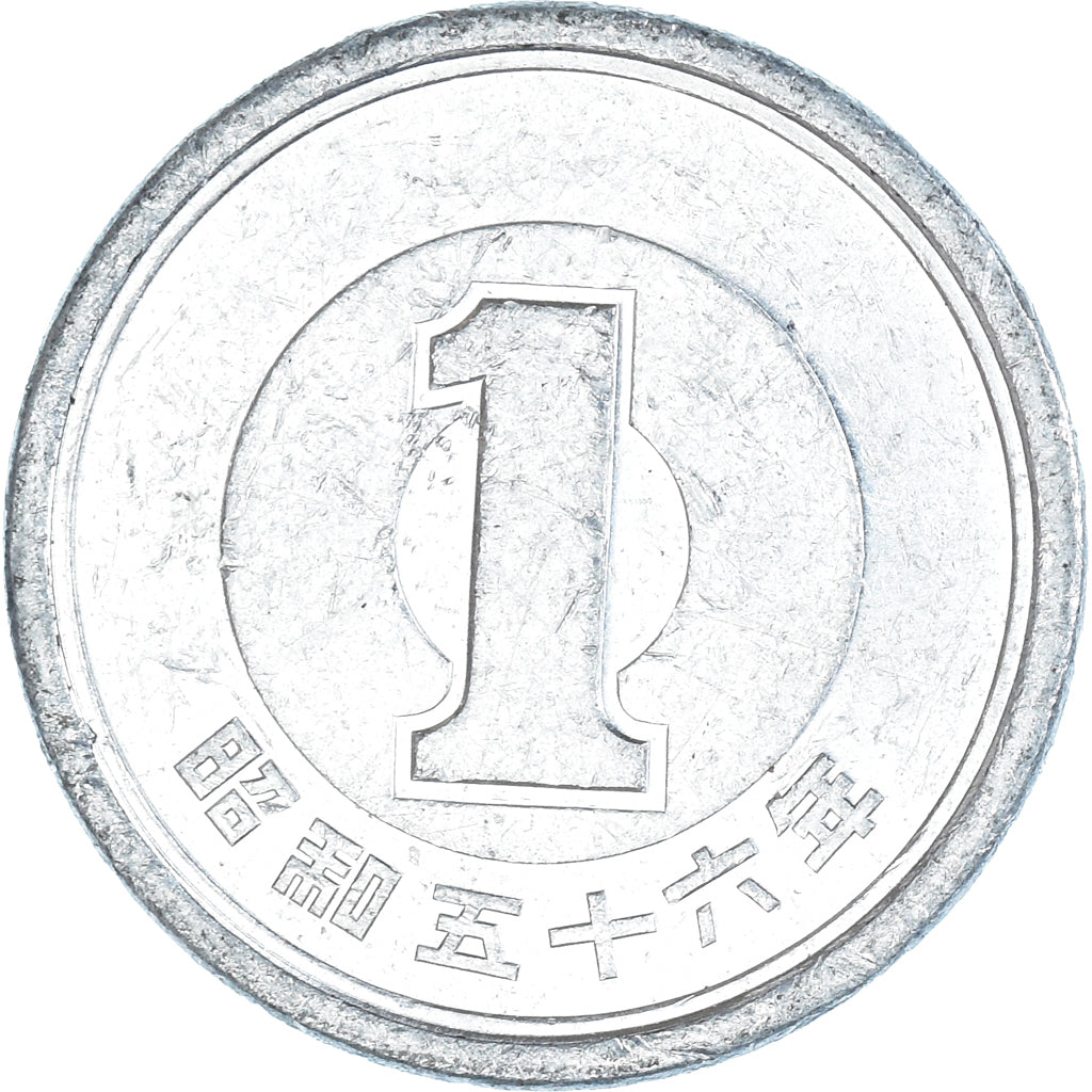 Moneta, Giappone, Yen, 1981