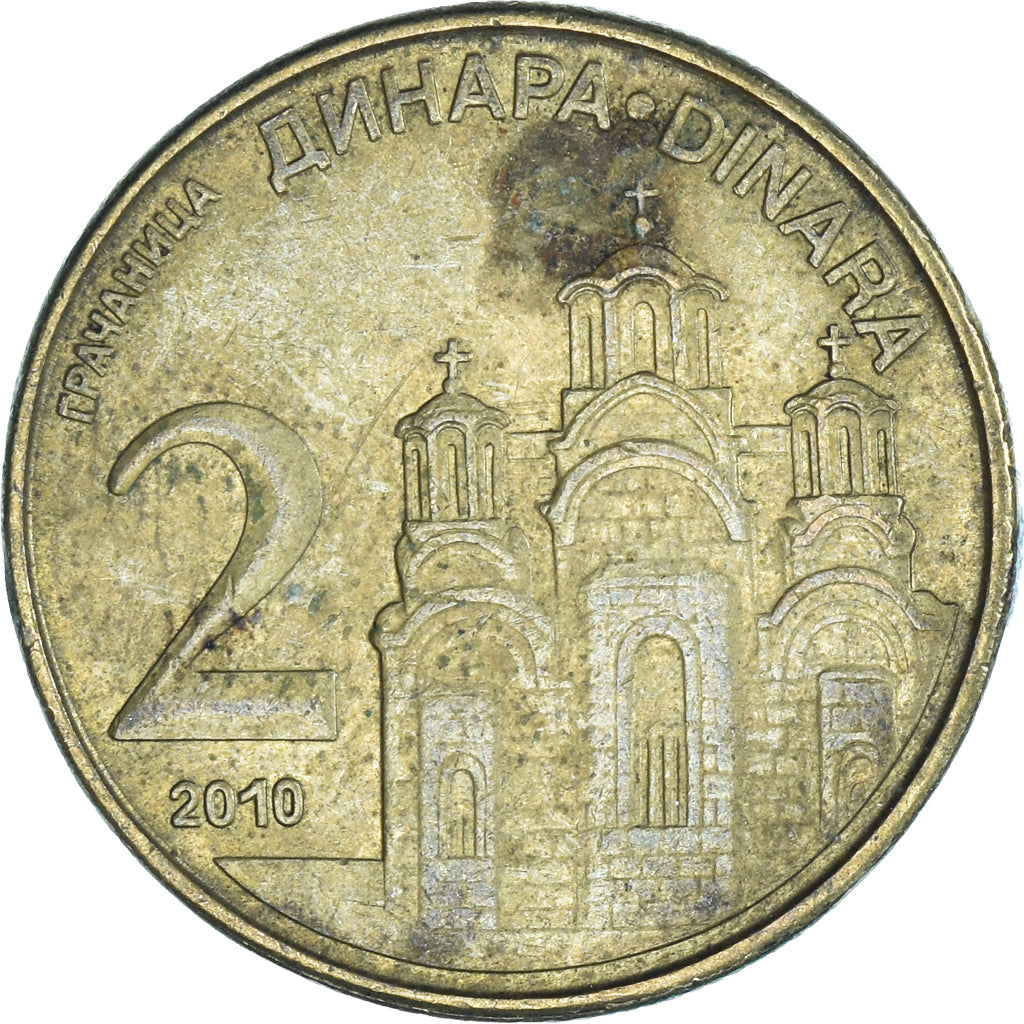 Munten, Servië, 2 Dinara, 2010