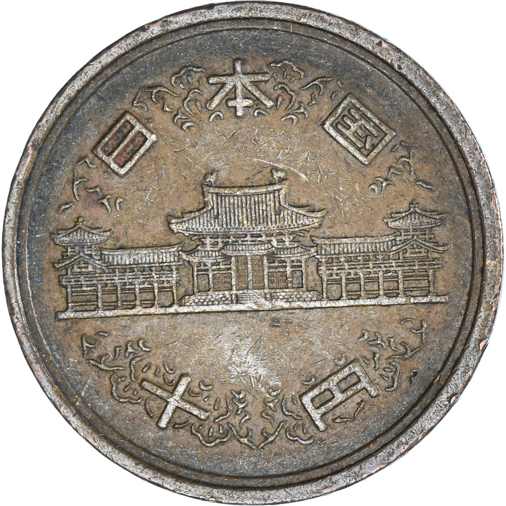 Moneta, Japonia, 10 Yen, 1980