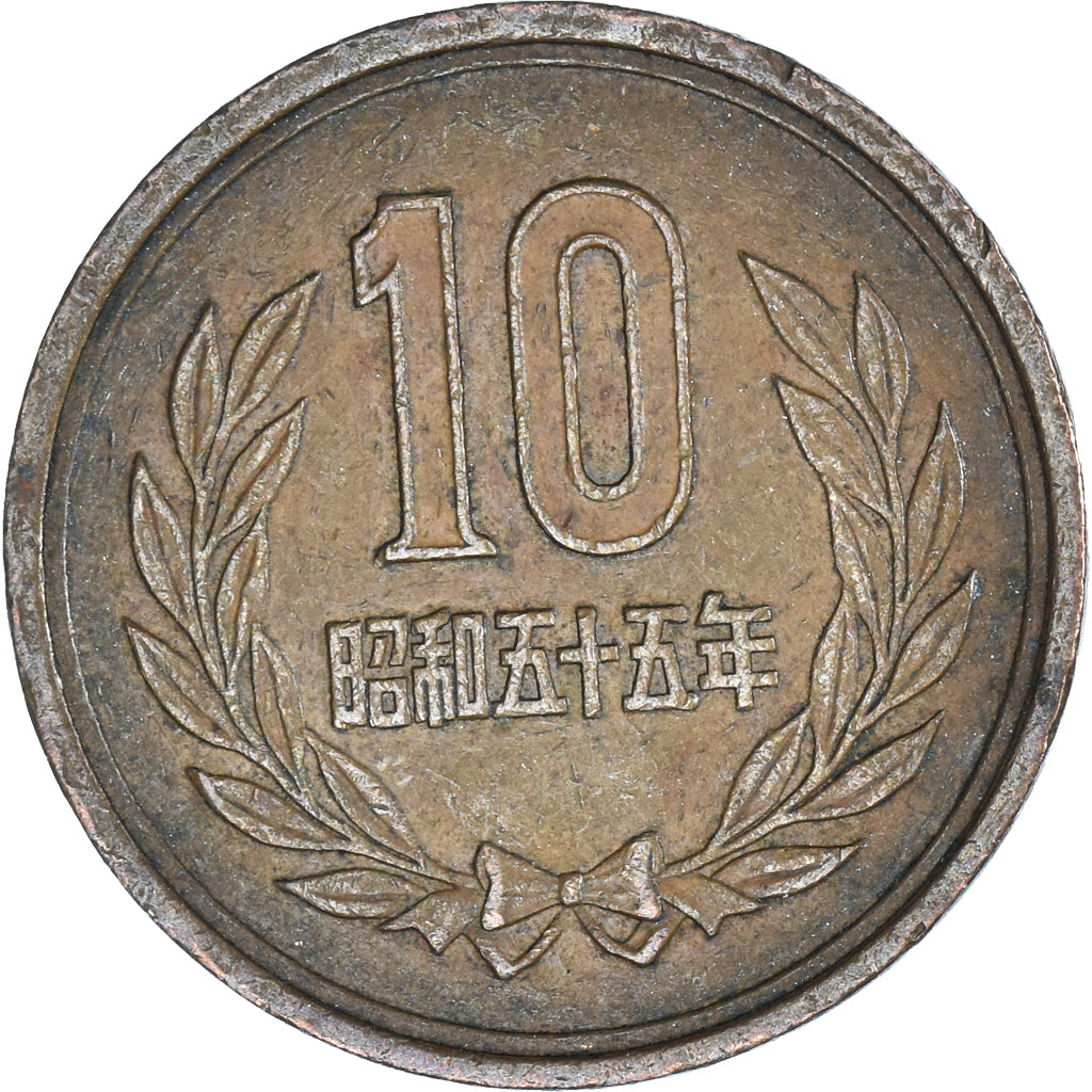 Moneta, Japonia, 10 Yen, 1980