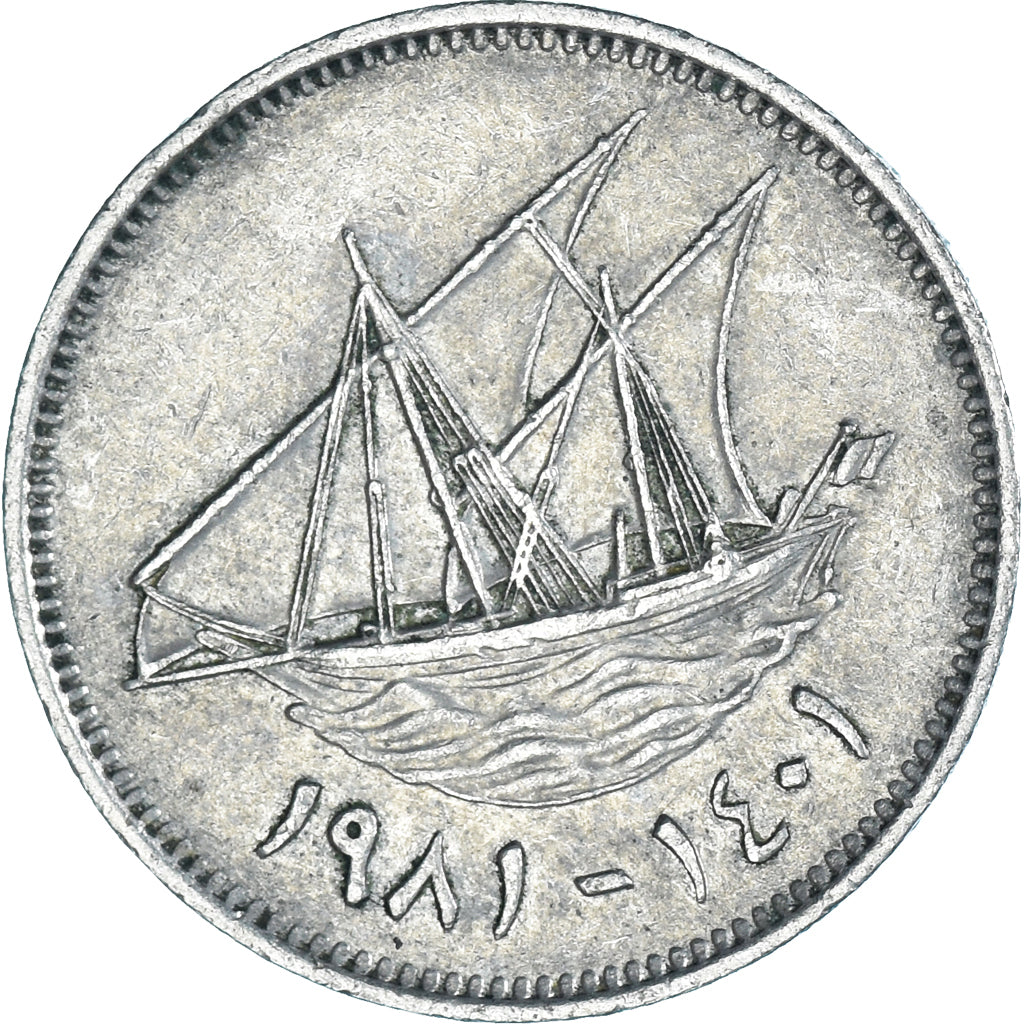 Moneta, Kuwait, 20 Fils, 1981