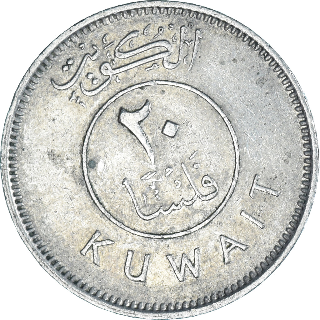 Moneta, Kuwait, 20 Fils, 1981