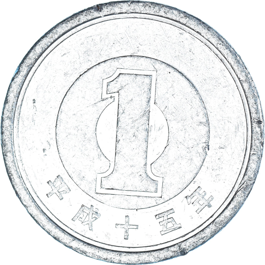 Münze, Japan, Yen, 2003