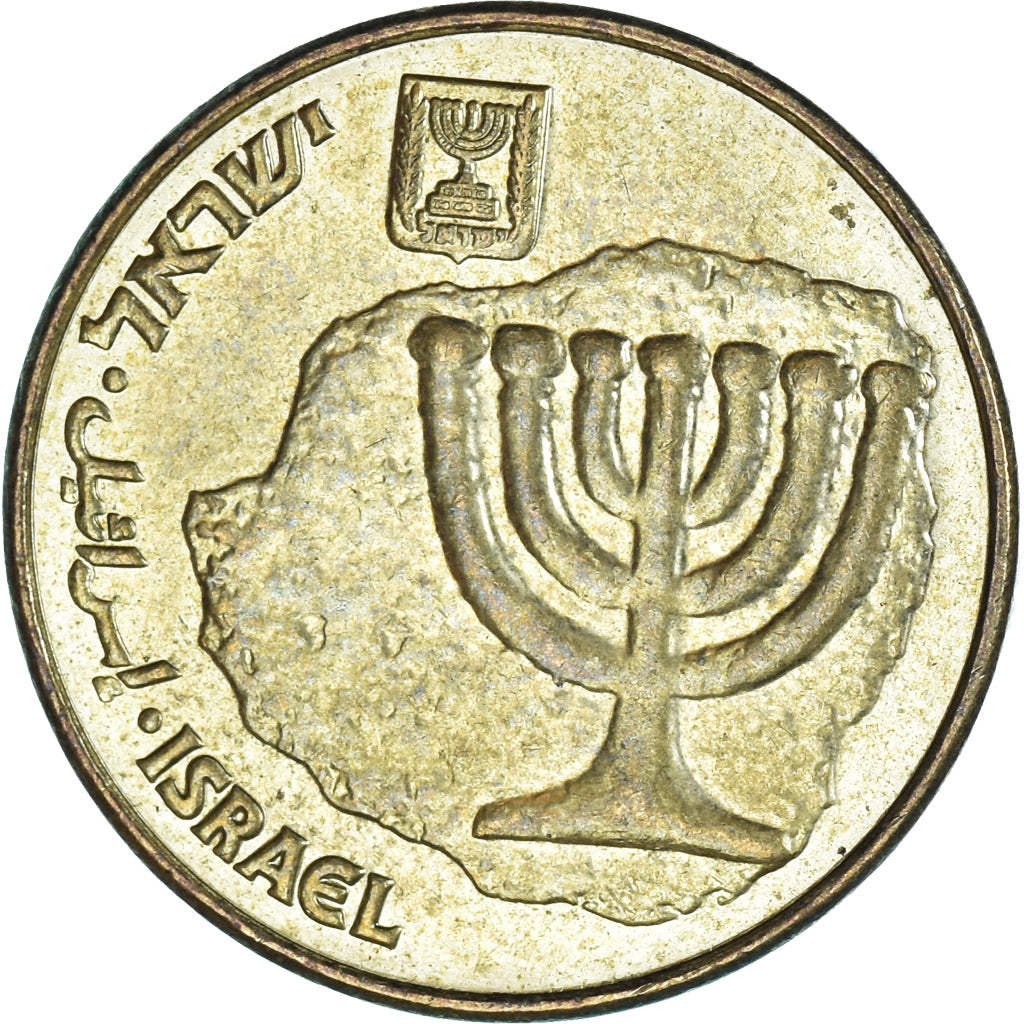 Monnaie, Israël, 10 Agorot, 1997
