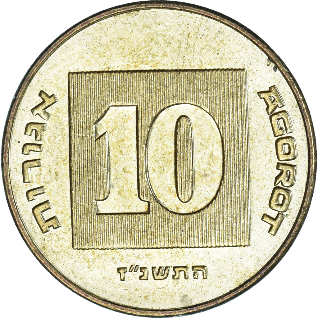 Monnaie, Israël, 10 Agorot, 1997