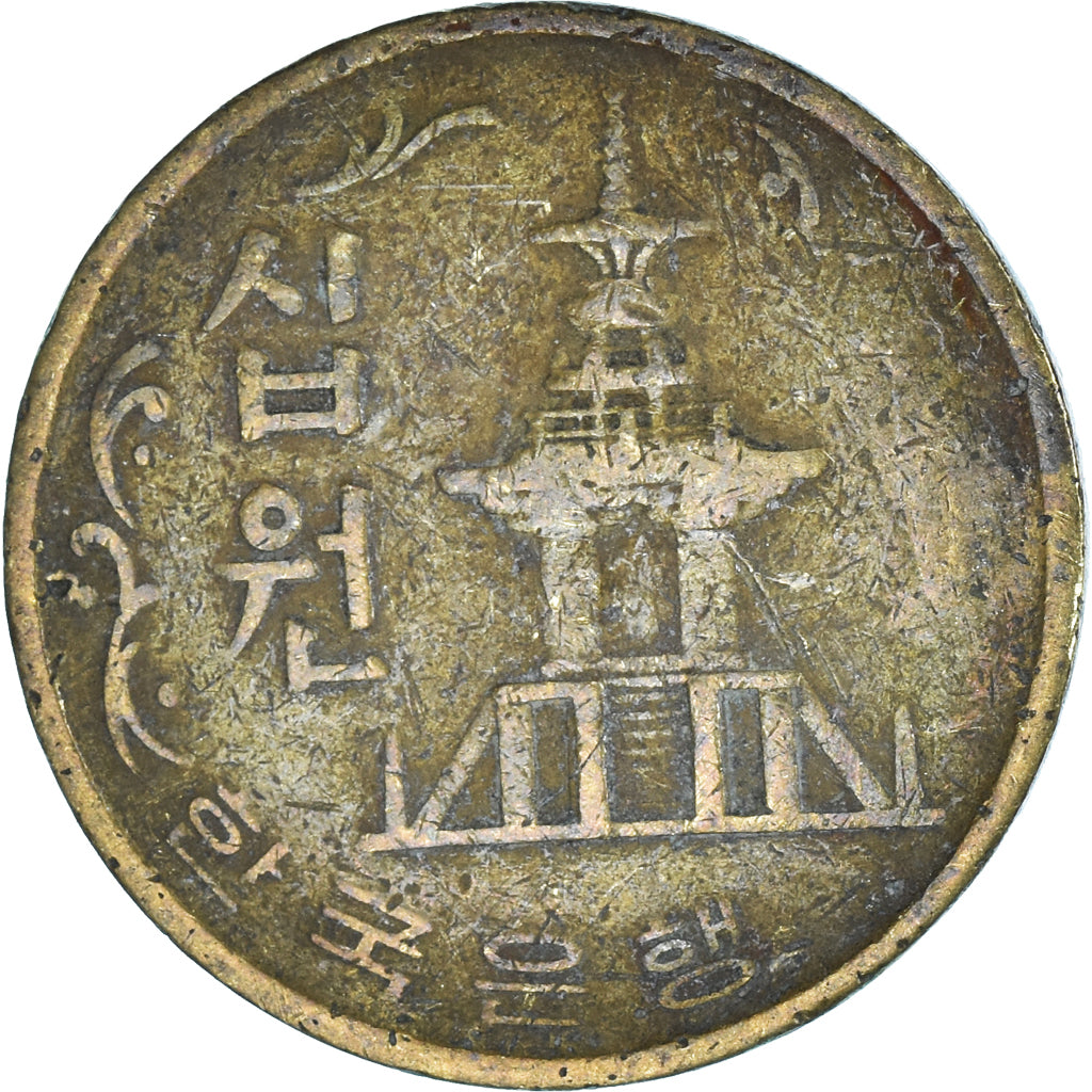 Moneta, Korea, 10 Won, 1971