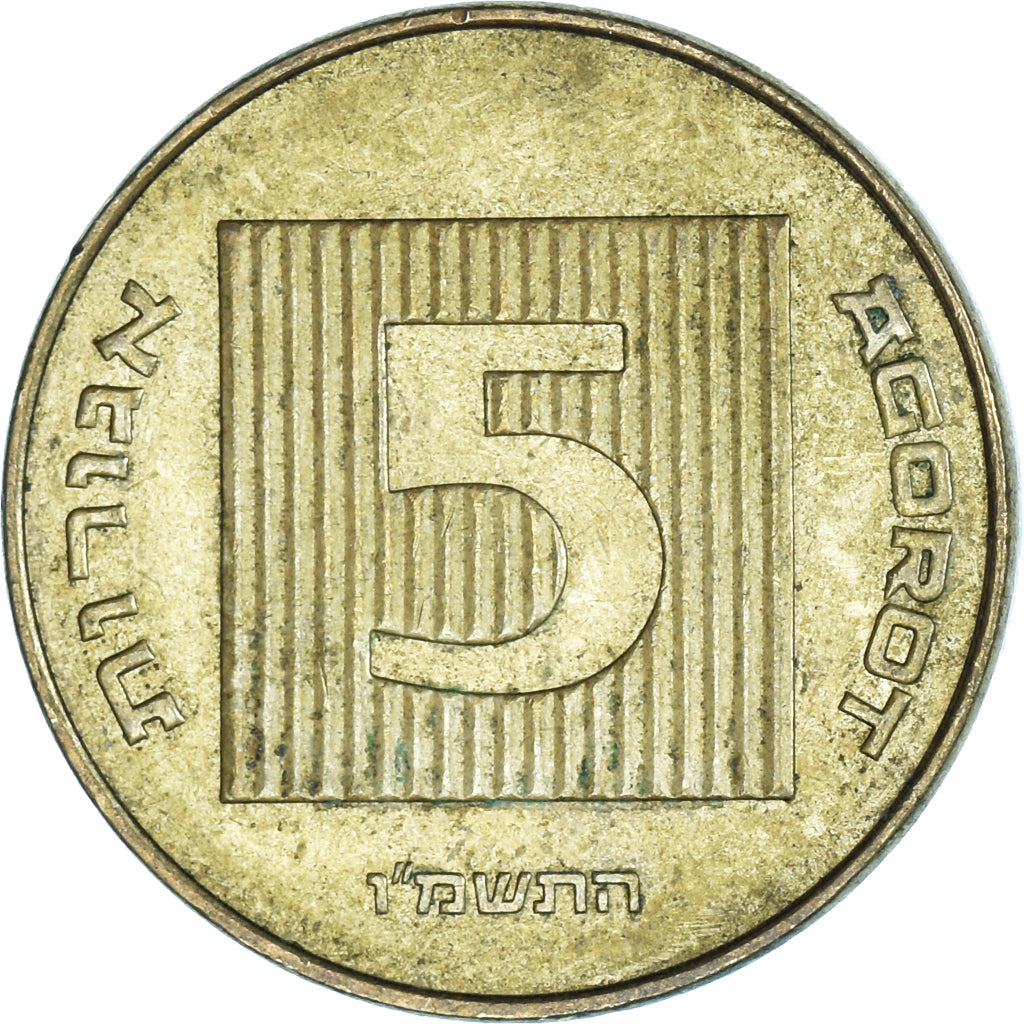 Coin, Israel, 5 Agorot, 1987
