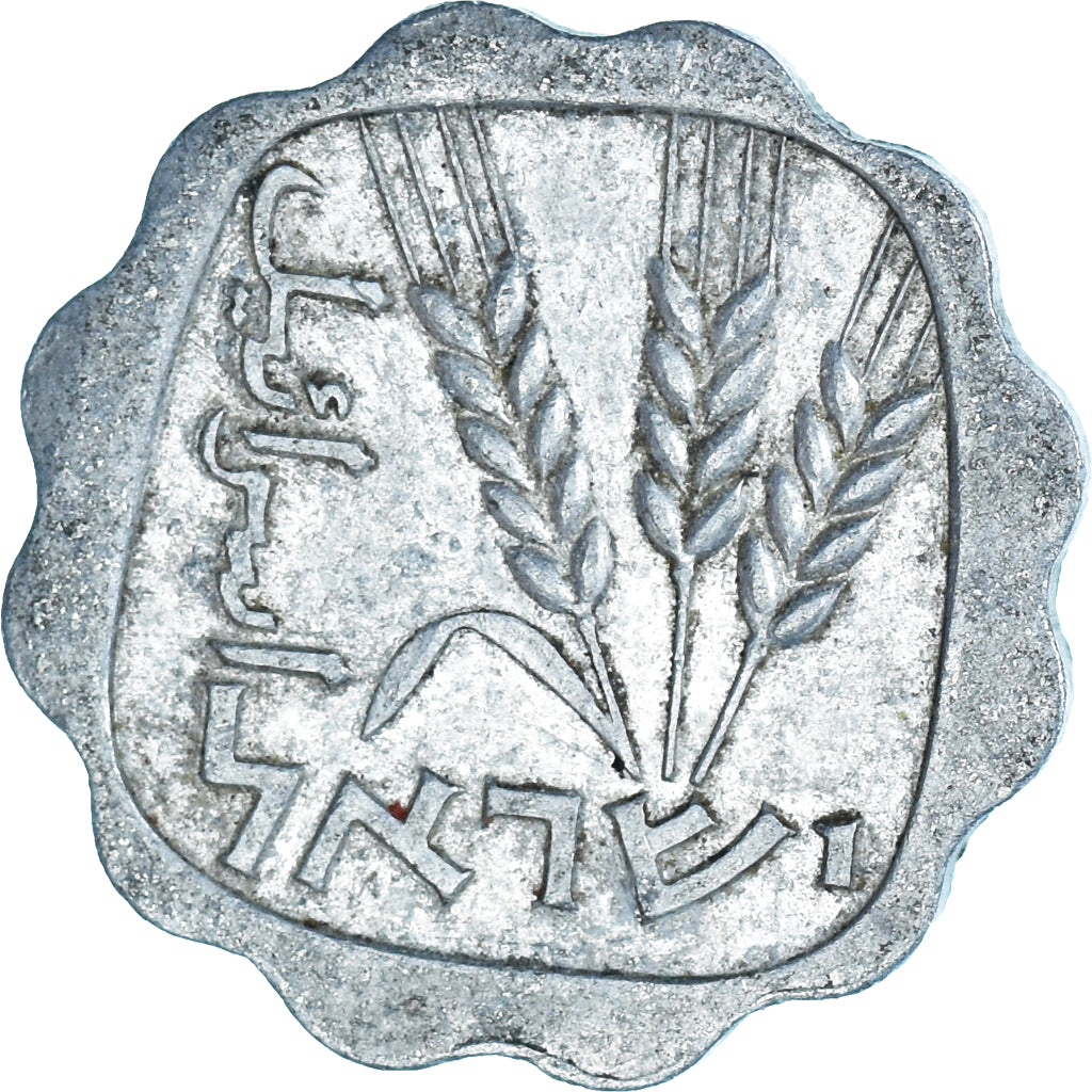 Coin, Israel, Lira, 1962