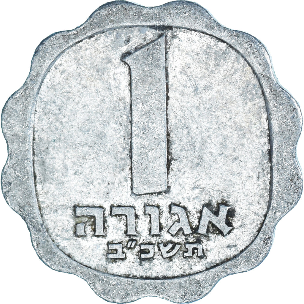 Coin, Israel, Lira, 1962