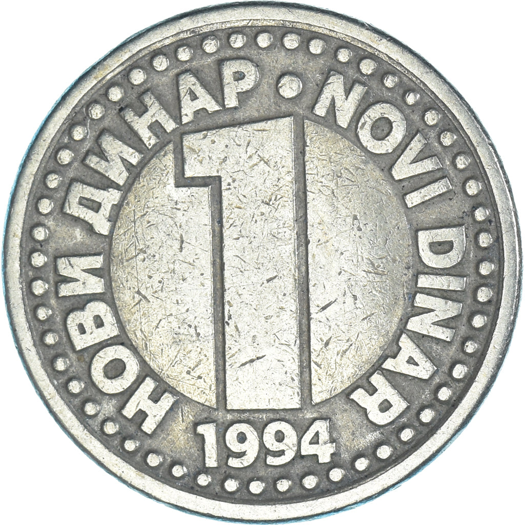 Moneda, Yugoslavia, Dinar, 1994
